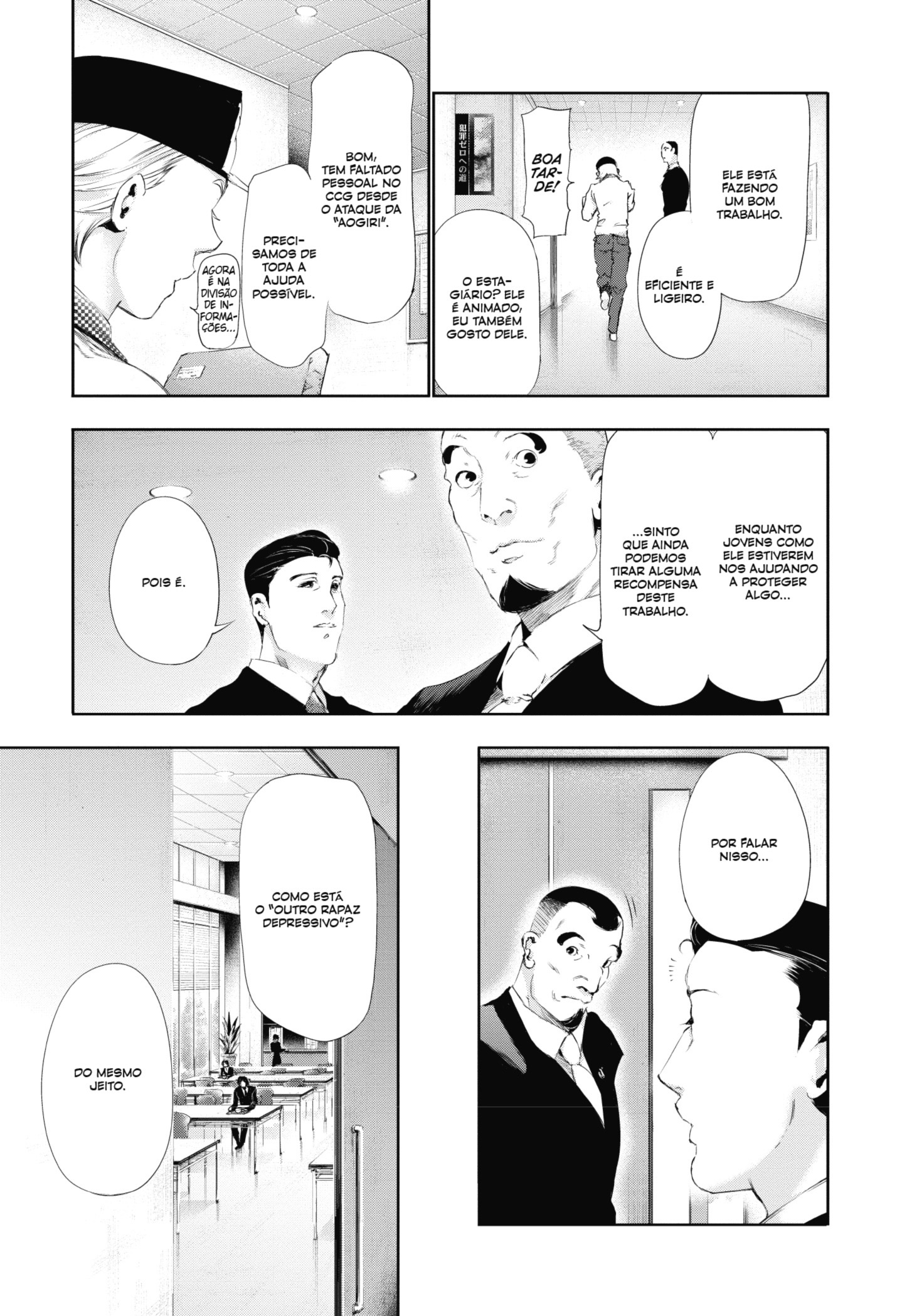 TOKYO GHOUL Capítulo 83 Página 13