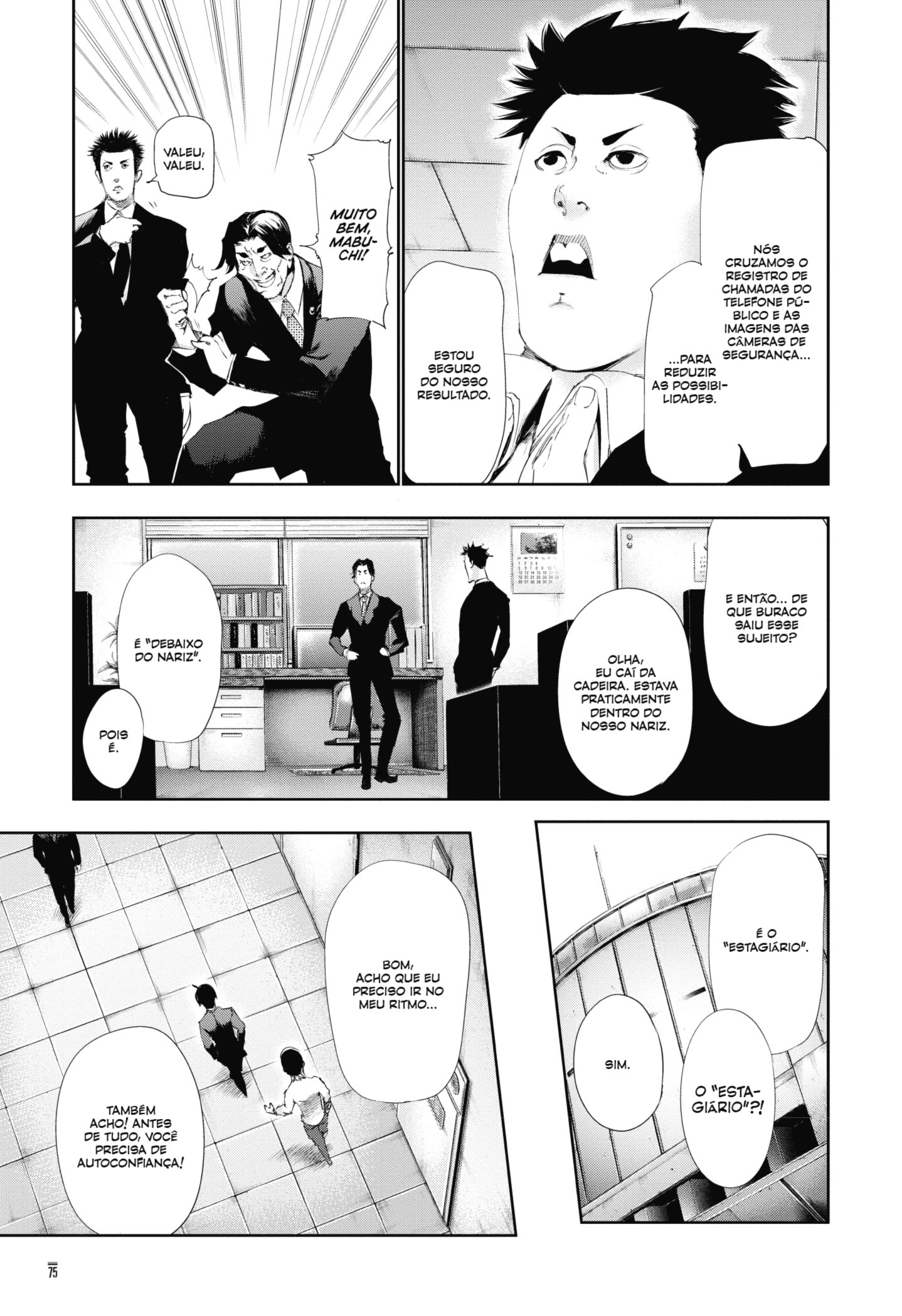 TOKYO GHOUL Capítulo 83 Página 17