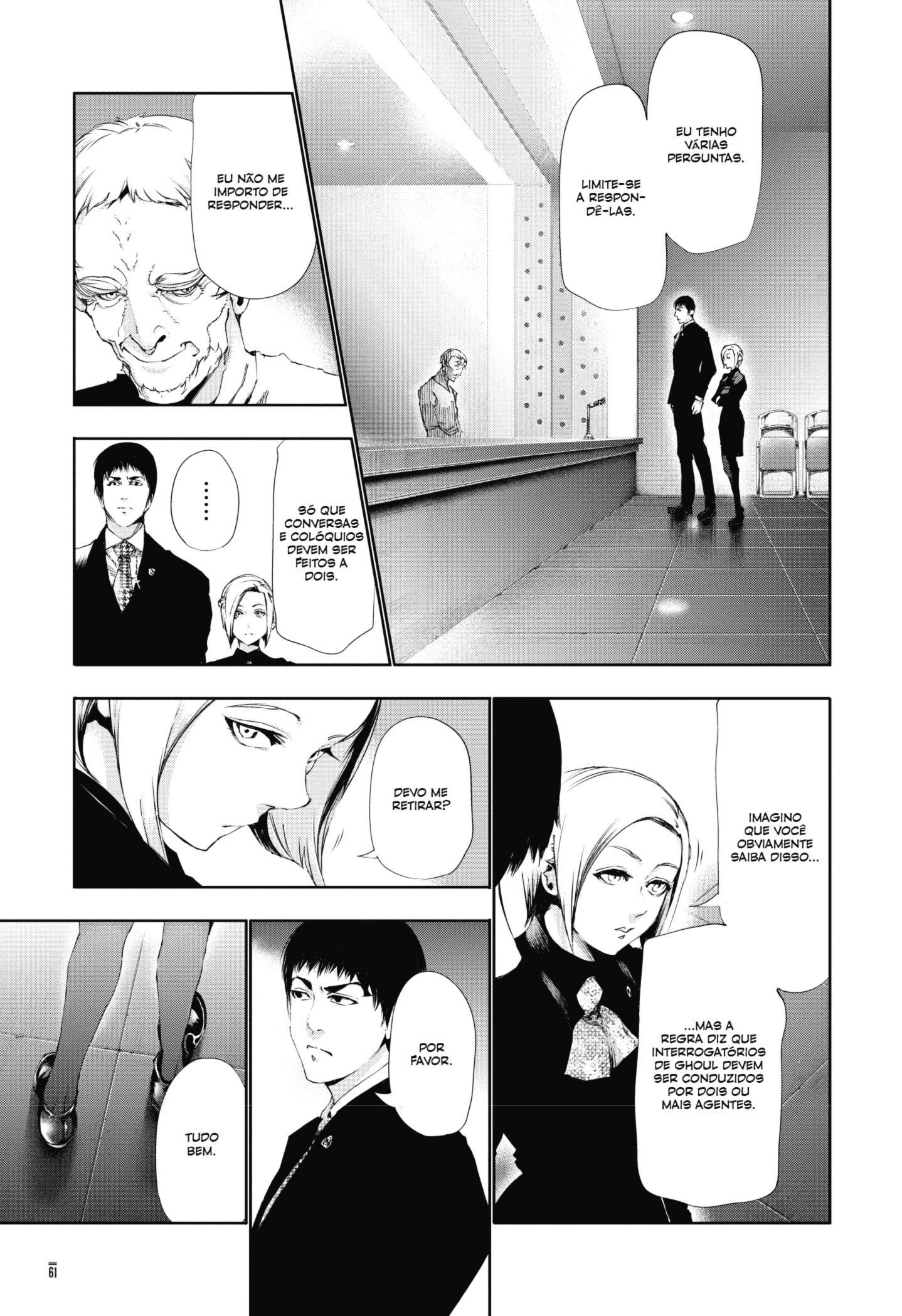TOKYO GHOUL Capítulo 83 Página 3
