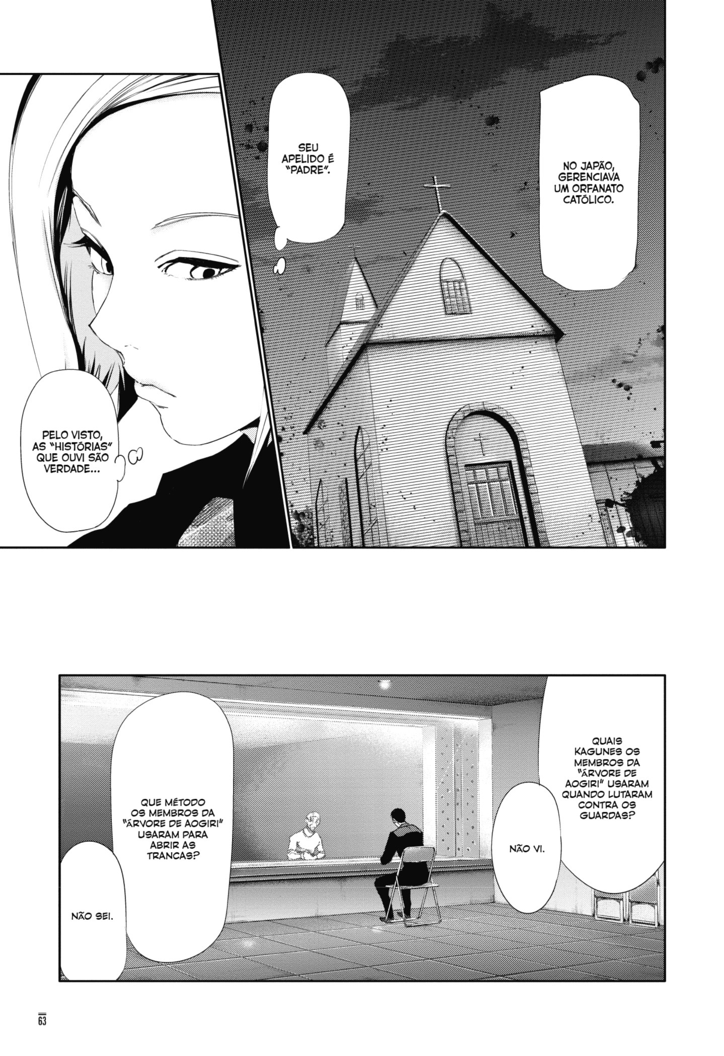 TOKYO GHOUL Capítulo 83 Página 5