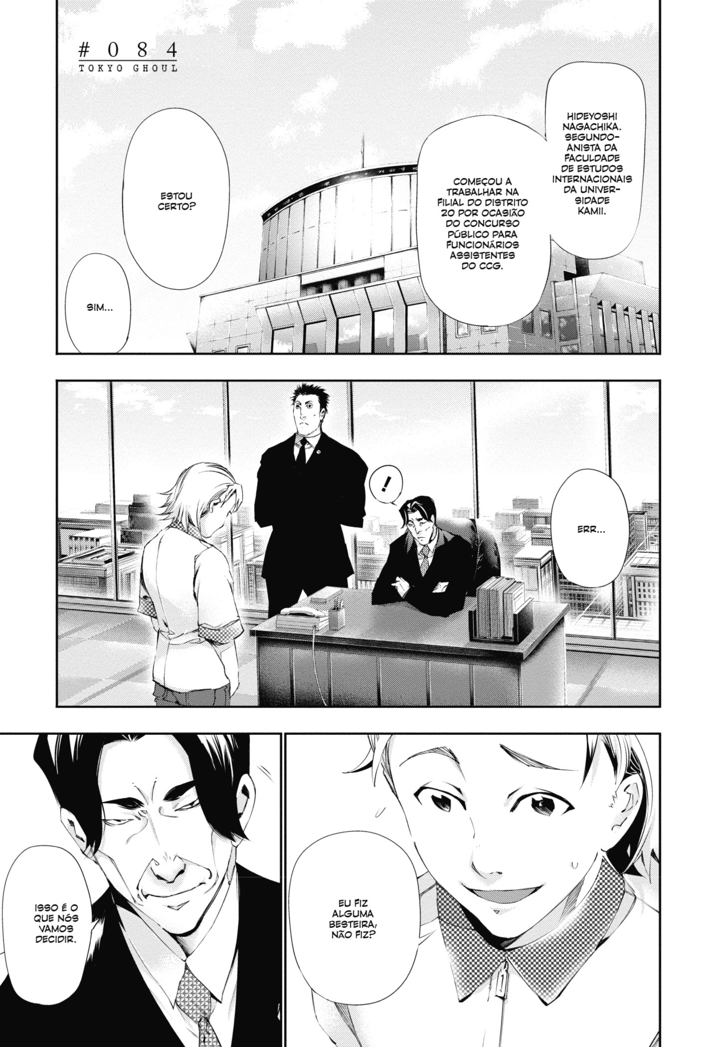TOKYO GHOUL Capítulo 84 Página 1