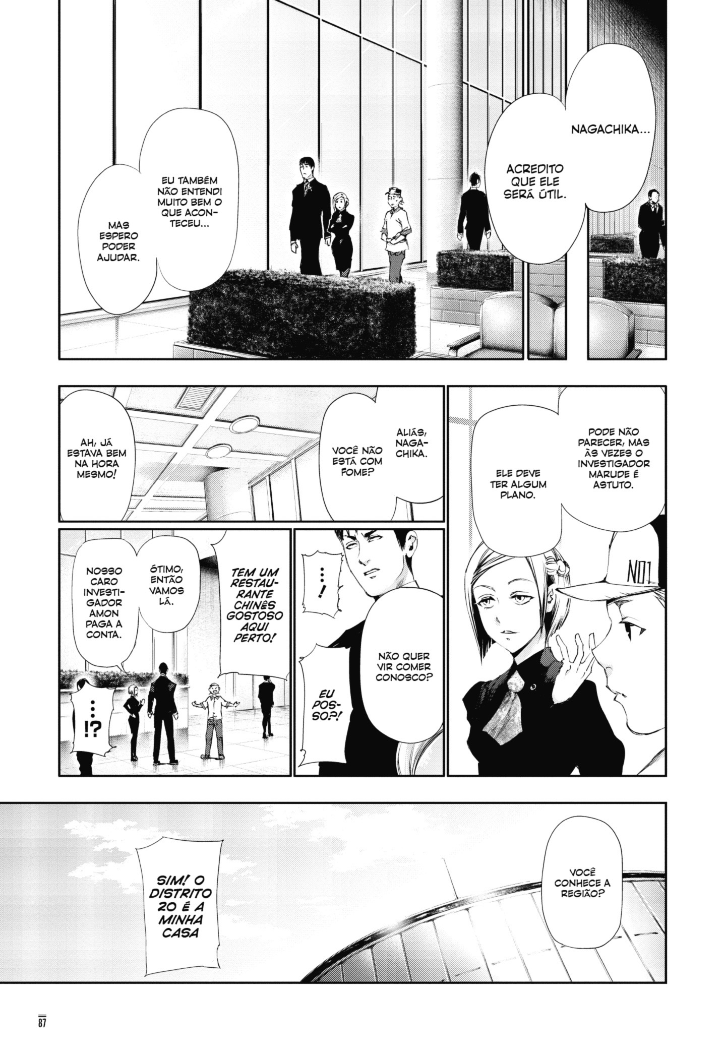 TOKYO GHOUL Capítulo 84 Página 11