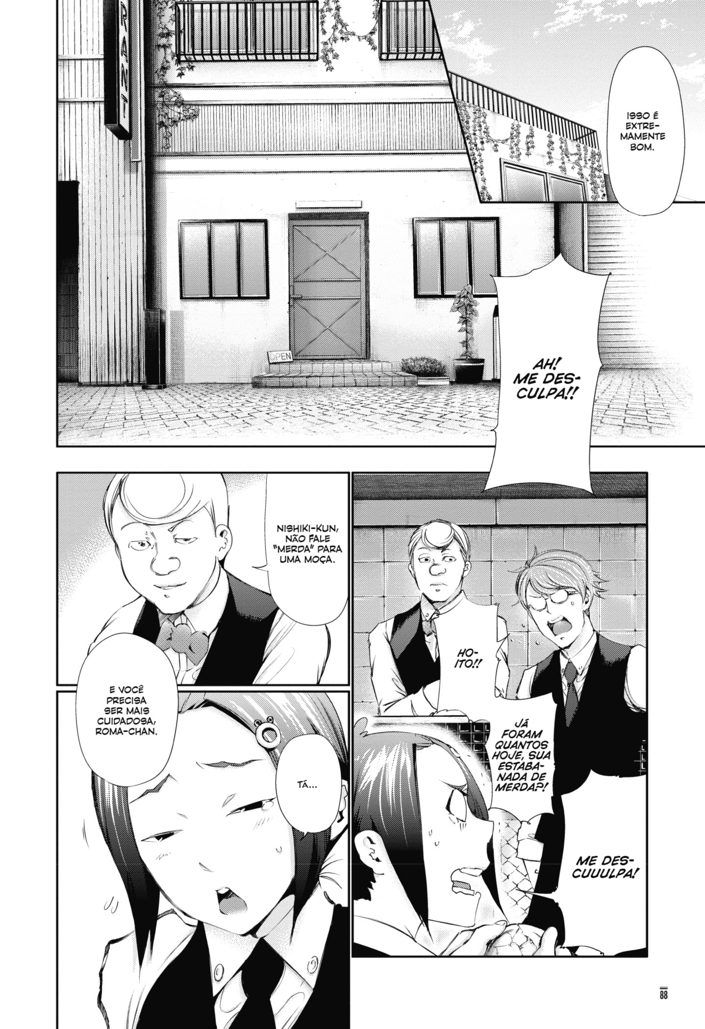 TOKYO GHOUL Capítulo 84 Página 12