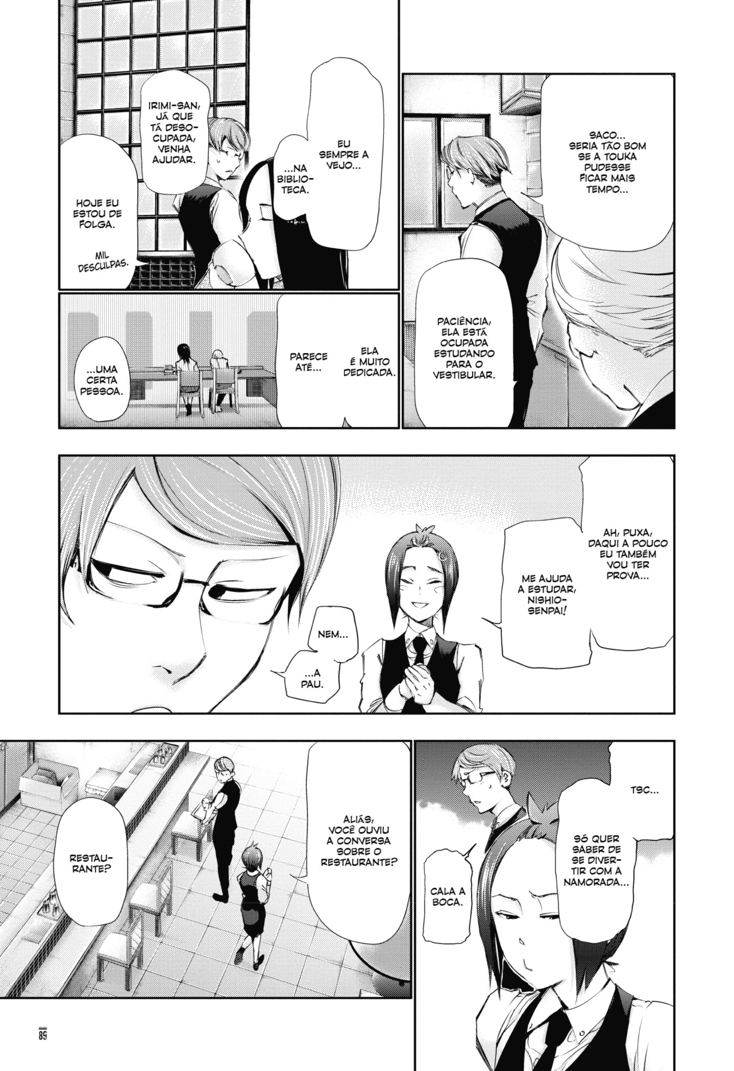 TOKYO GHOUL Capítulo 84 Página 13