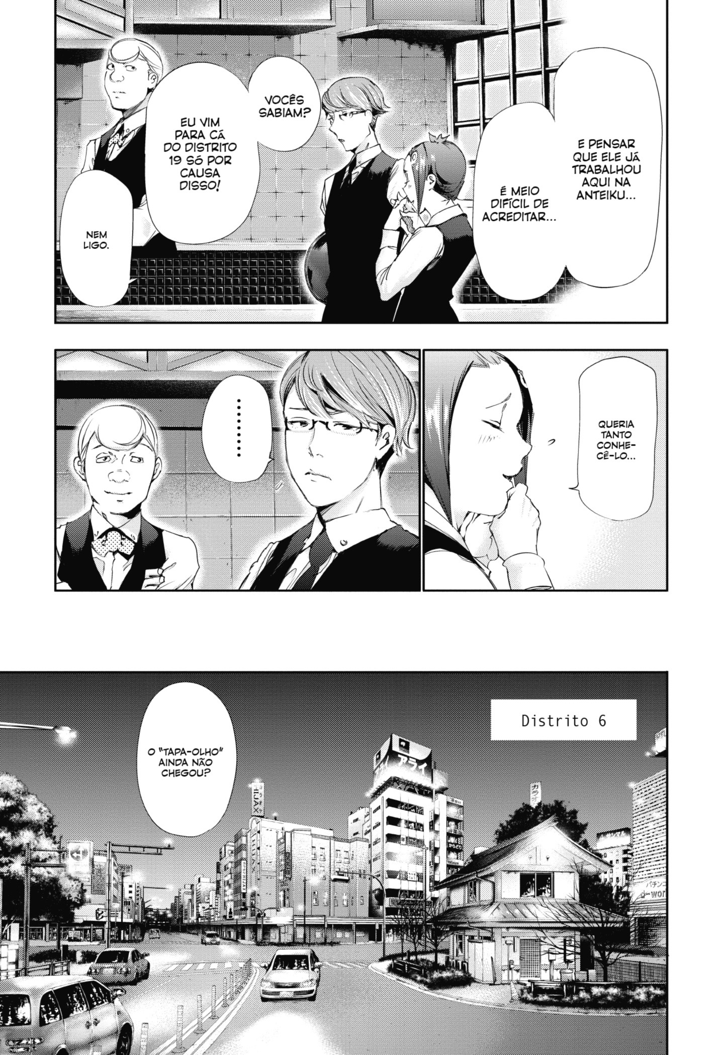 TOKYO GHOUL Capítulo 84 Página 15