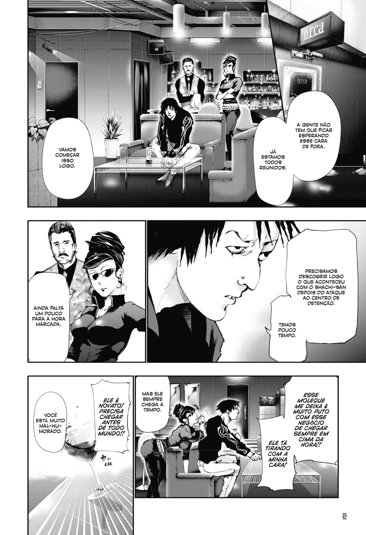 TOKYO GHOUL Capítulo 84 Página 16