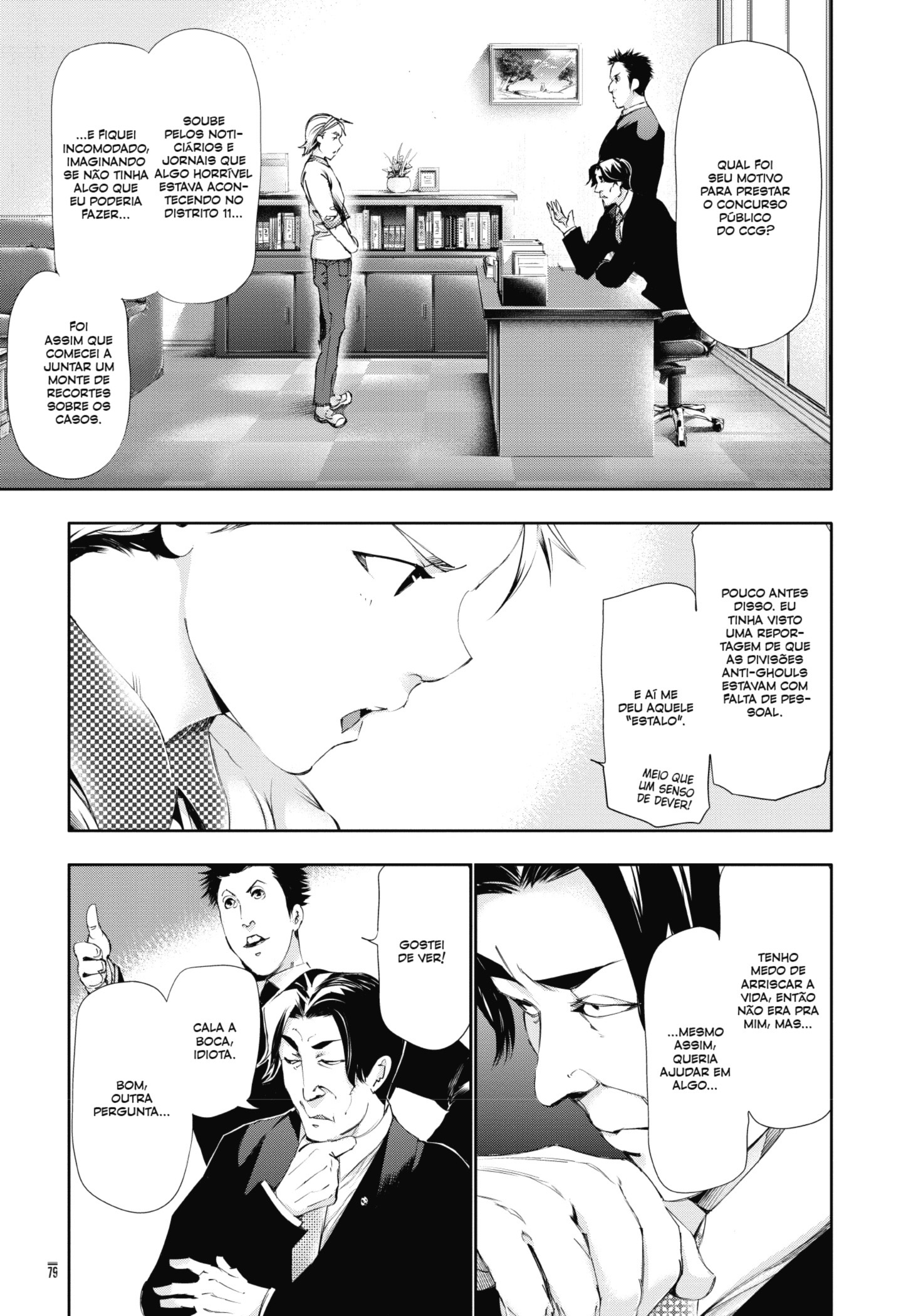 TOKYO GHOUL Capítulo 84 Página 3