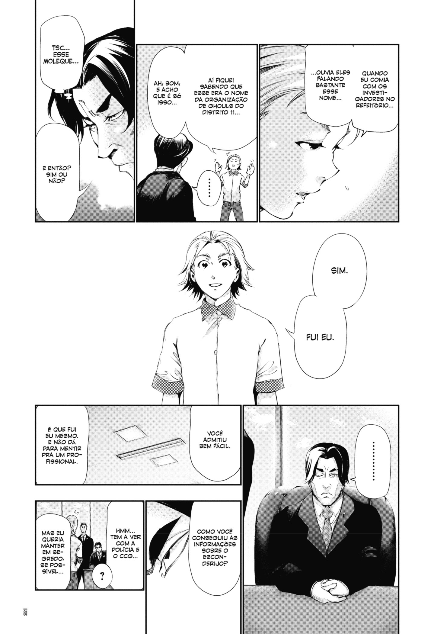 TOKYO GHOUL Capítulo 84 Página 5