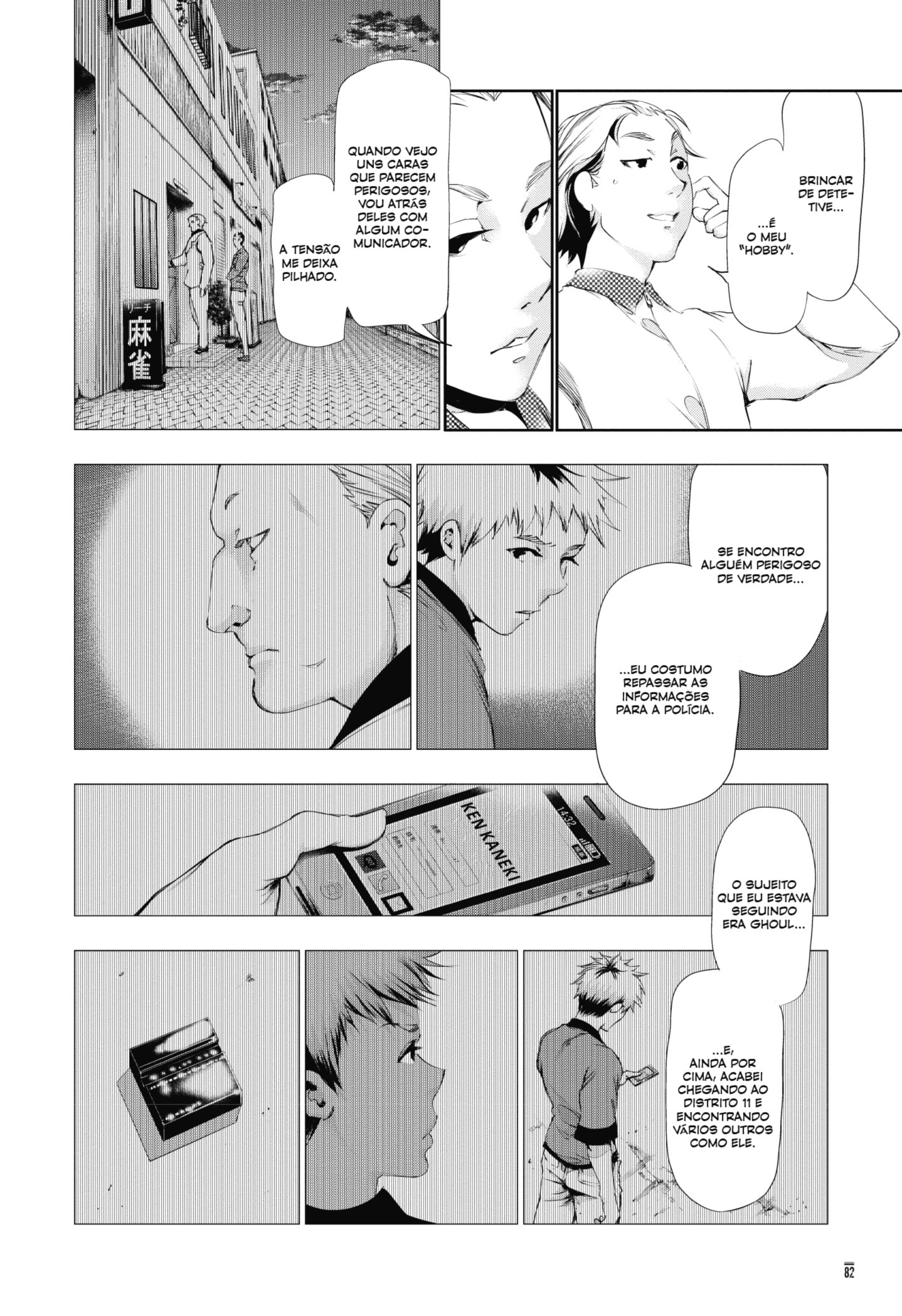 TOKYO GHOUL Capítulo 84 Página 6