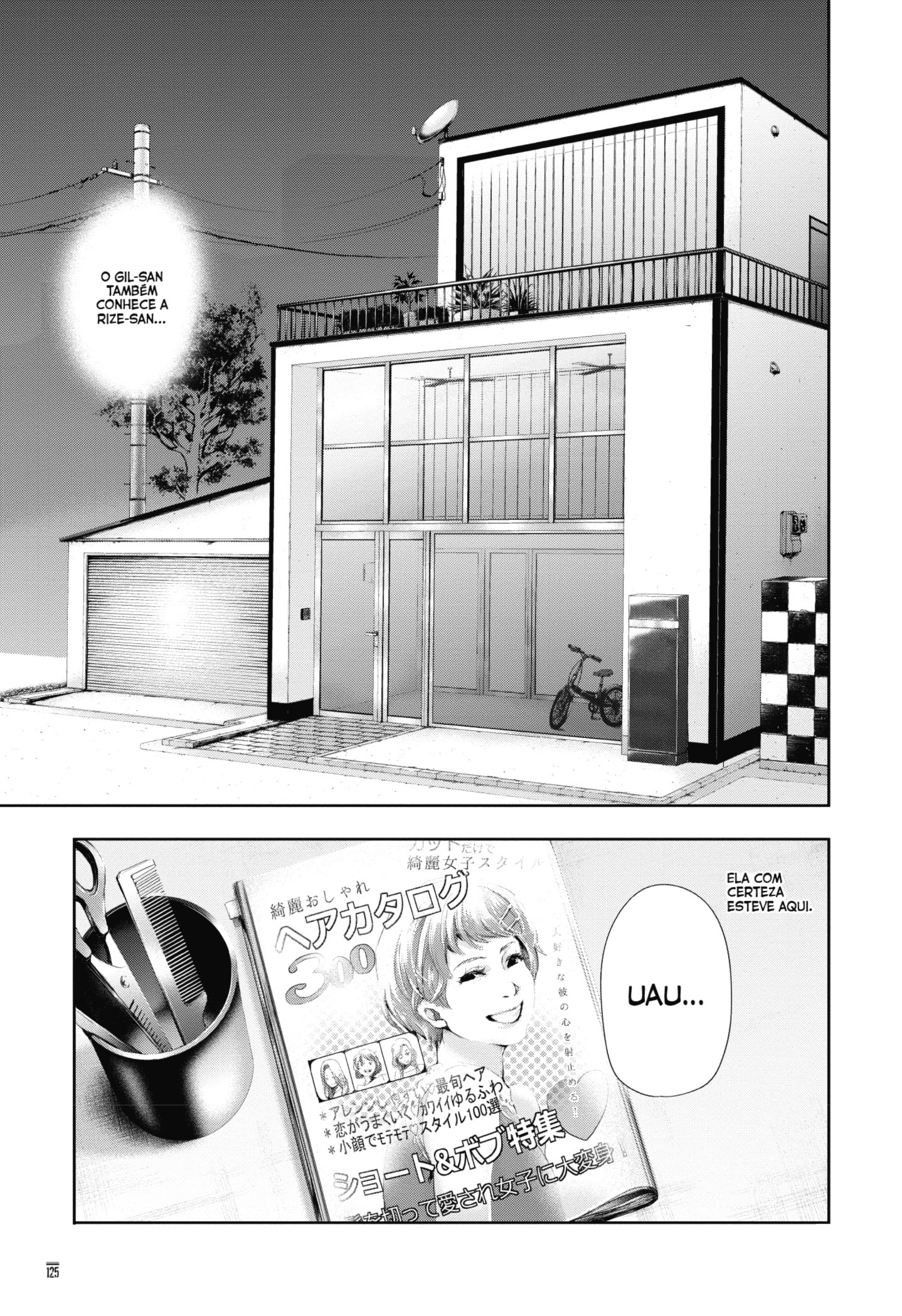 TOKYO GHOUL Capítulo 86 Página 10