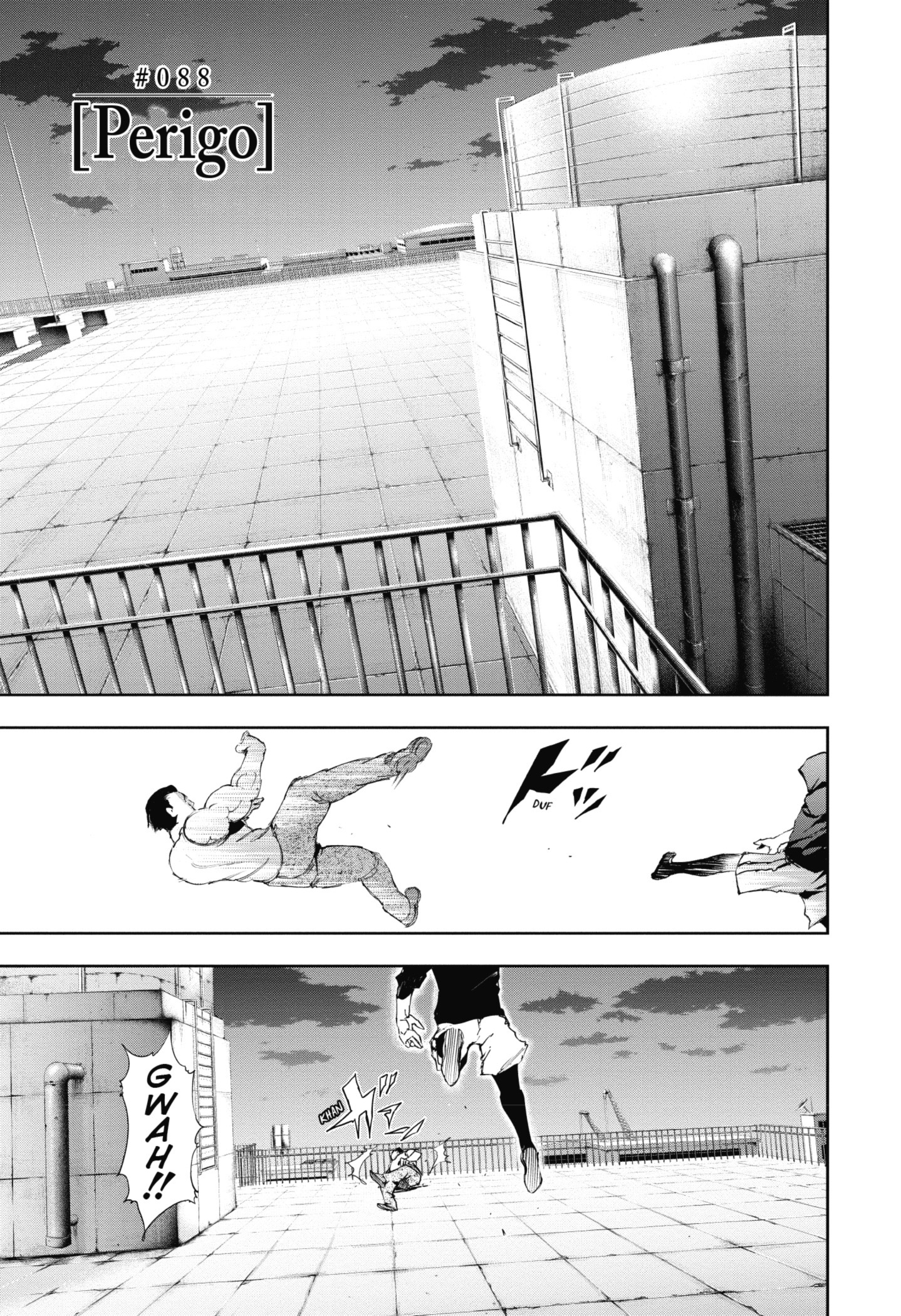 TOKYO GHOUL Capítulo 88 Página 1