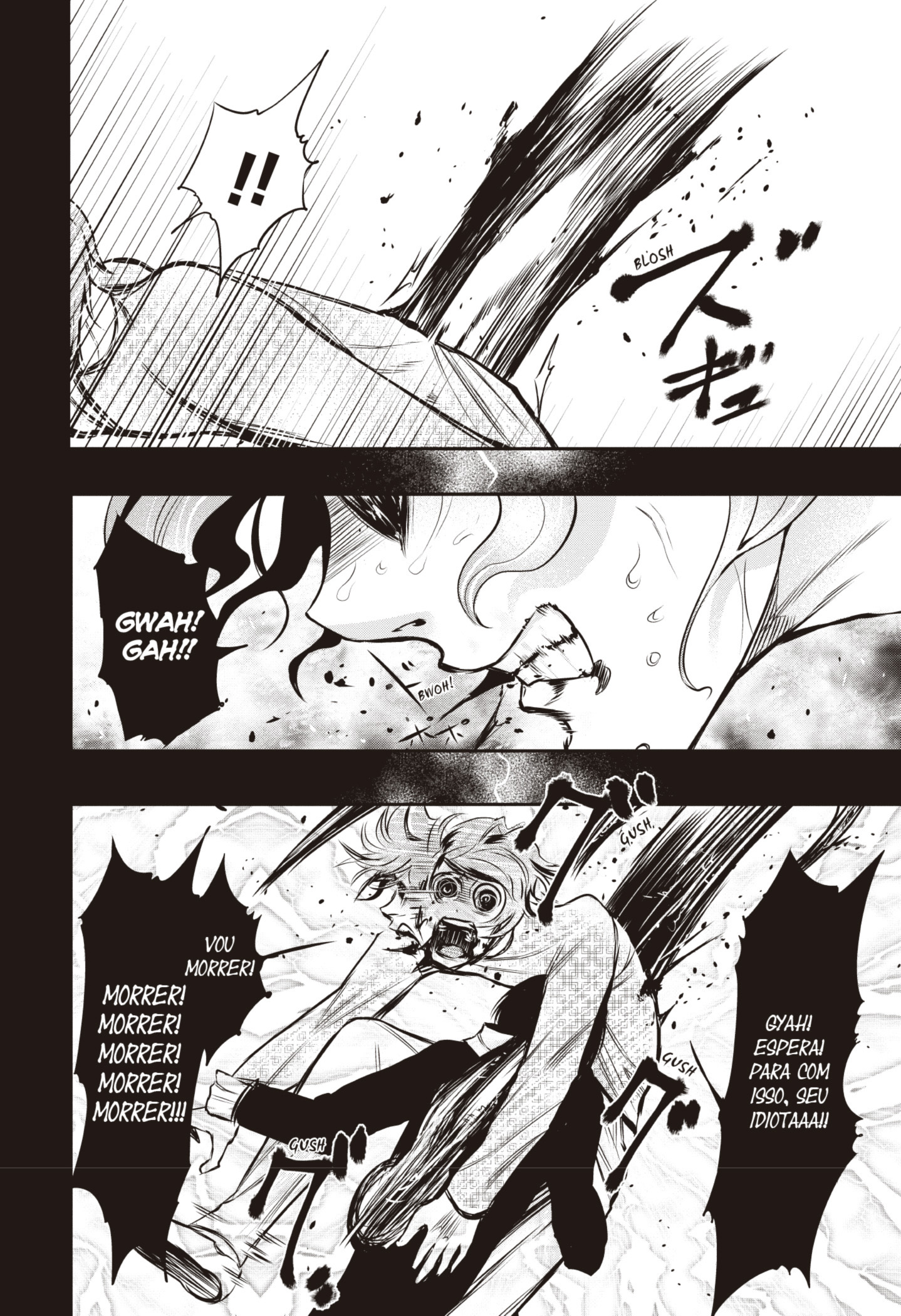 TOKYO GHOUL Capítulo 9 Página 7
