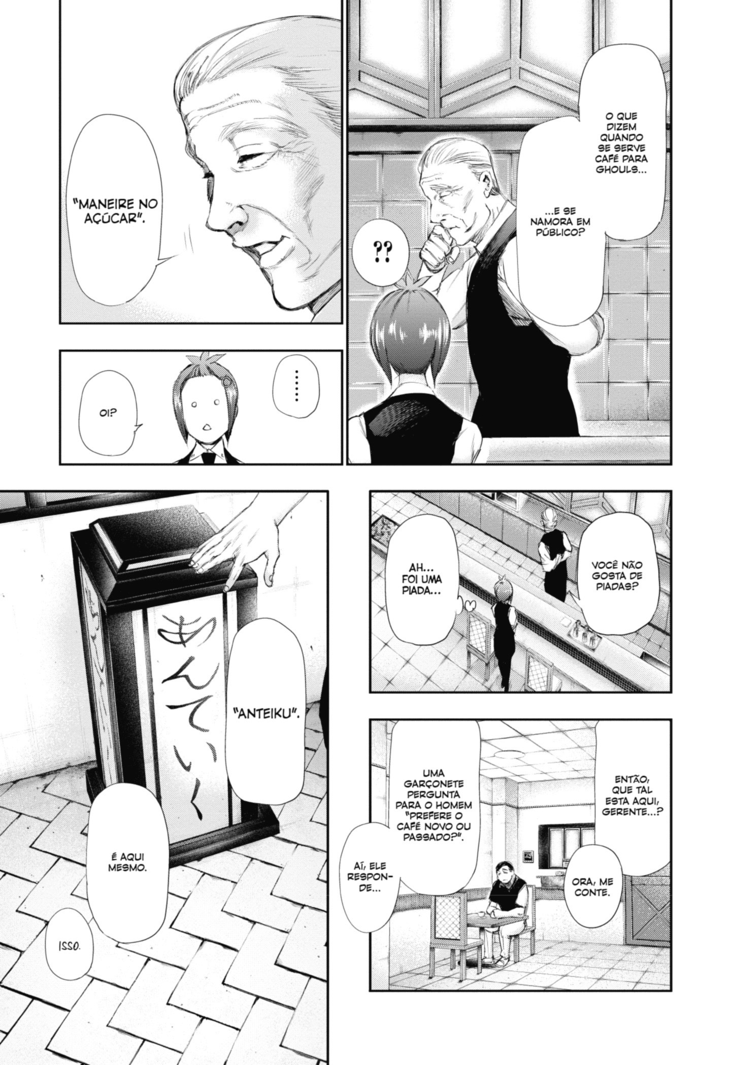 TOKYO GHOUL Capítulo 92 Página 16