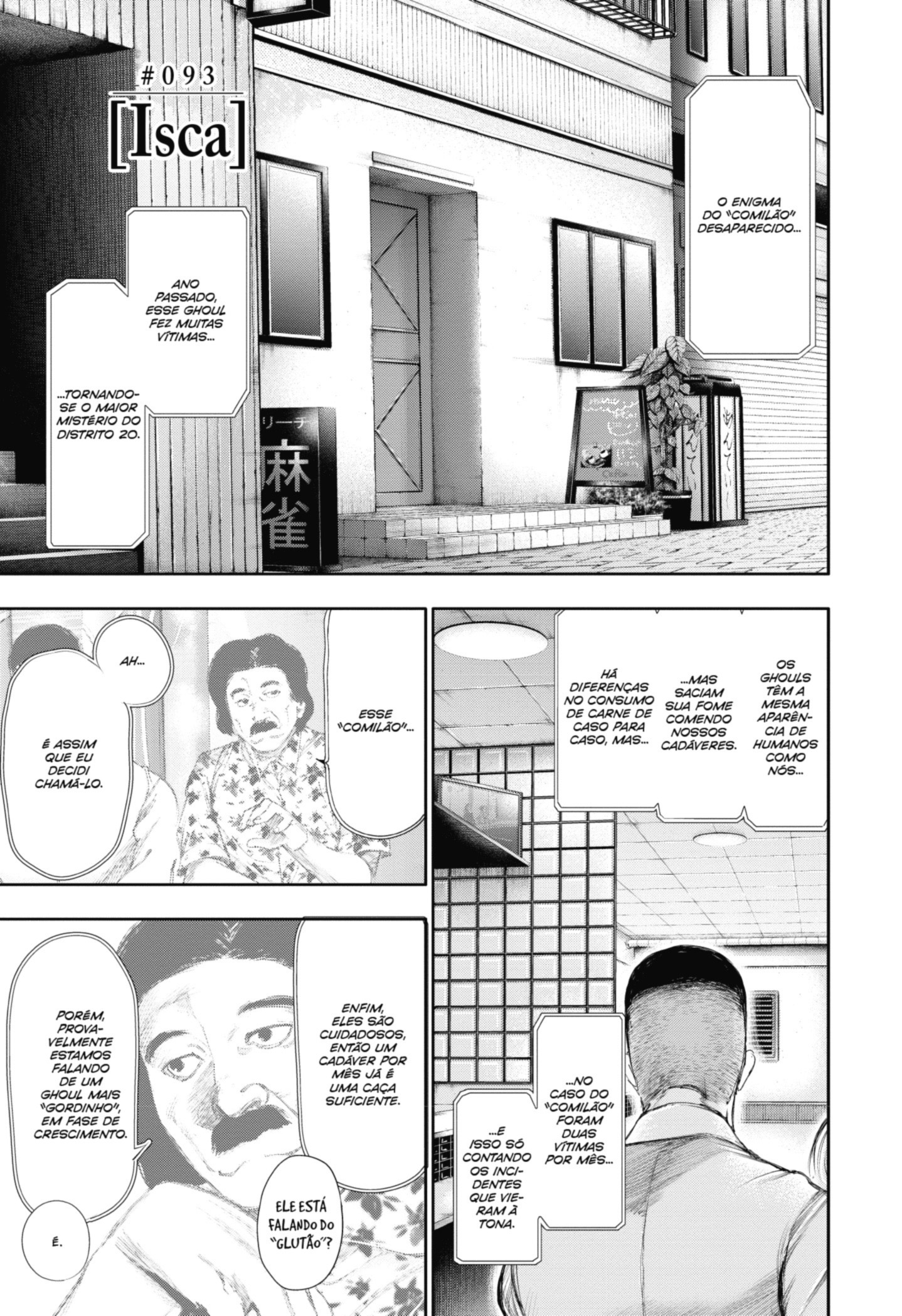 TOKYO GHOUL Capítulo 93 Página 1