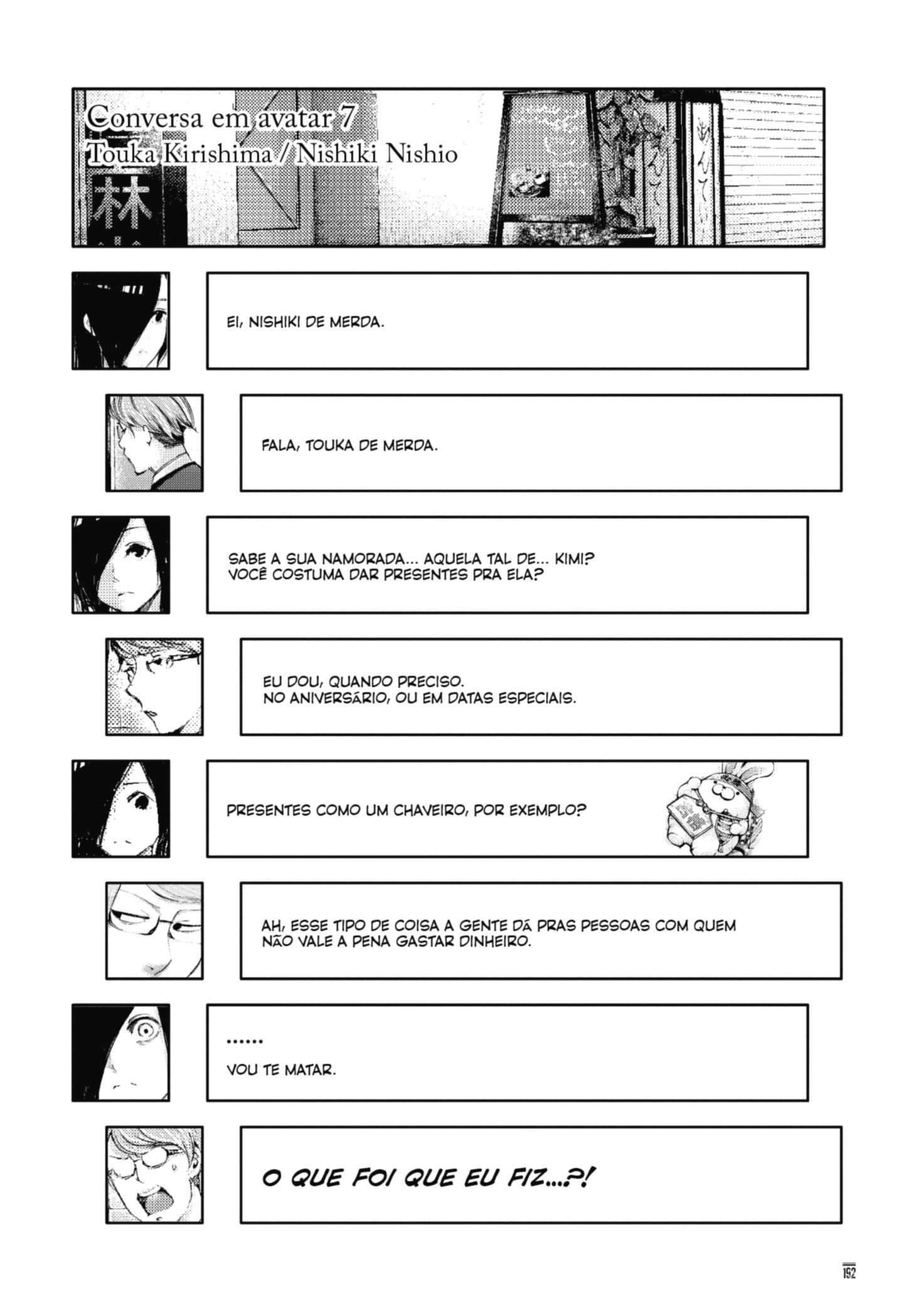 TOKYO GHOUL Capítulo 99 Página 20
