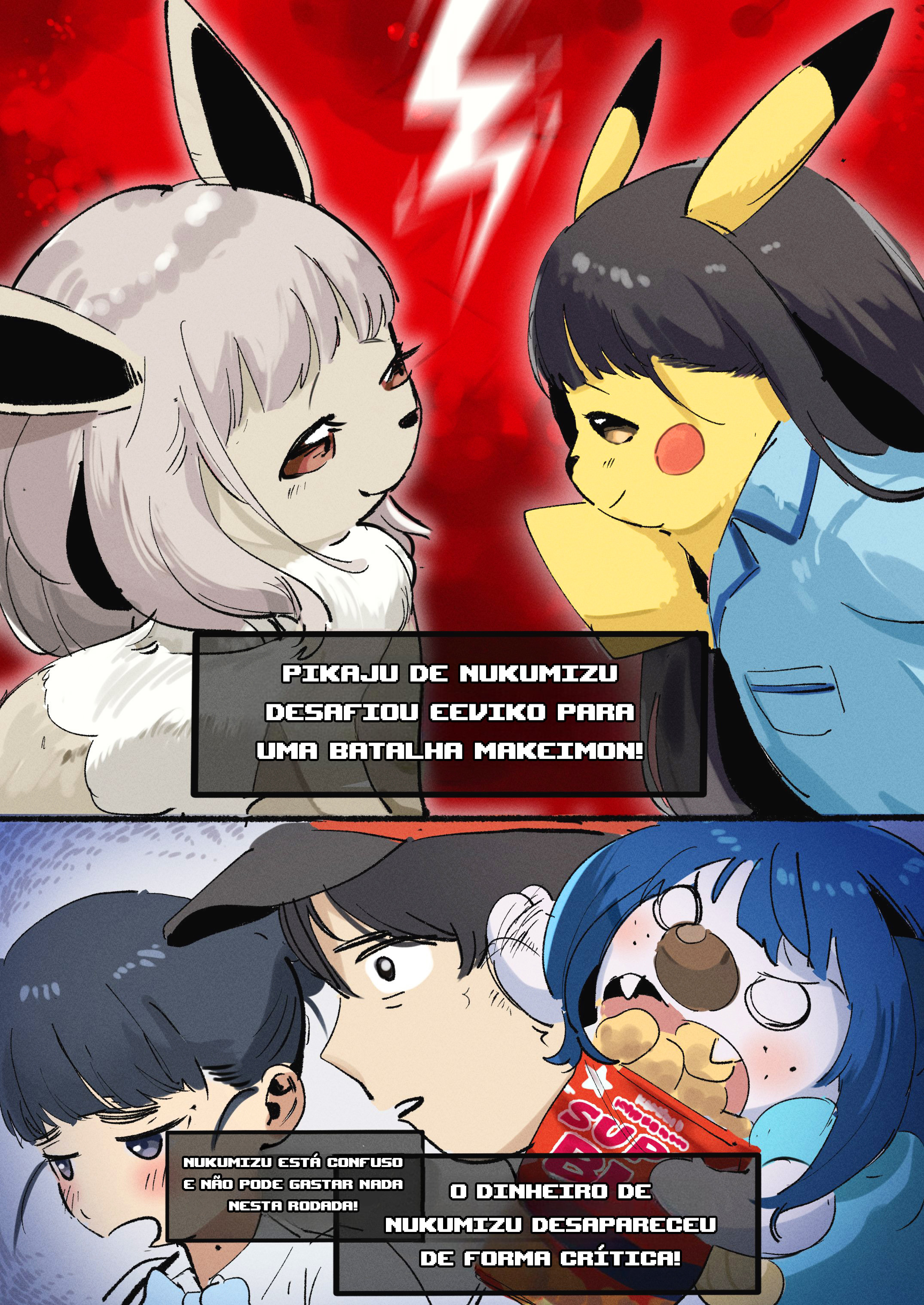 Too Many Losing Pokemon! Capítulo 15 Página 1