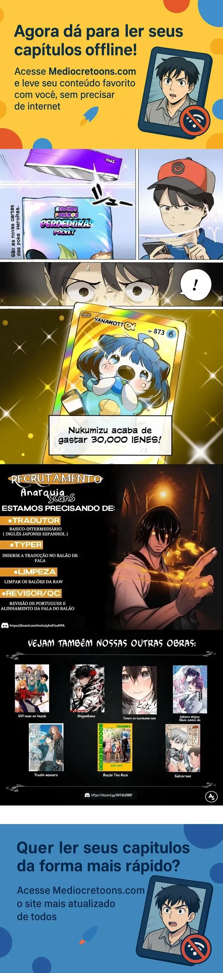 Too Many Losing Pokemon! Capítulo 8 Página 1