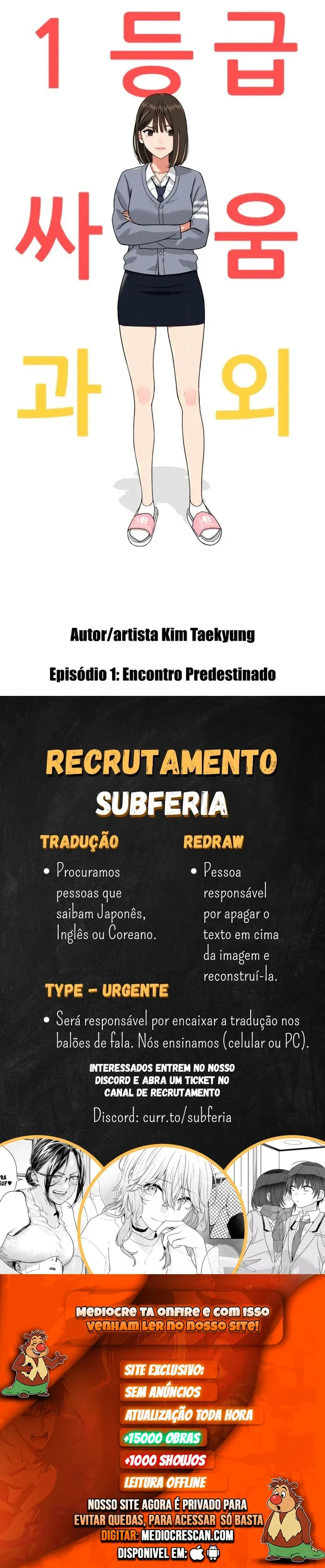 Top 1 Fighting Tutoring Capítulo 1 Página 77