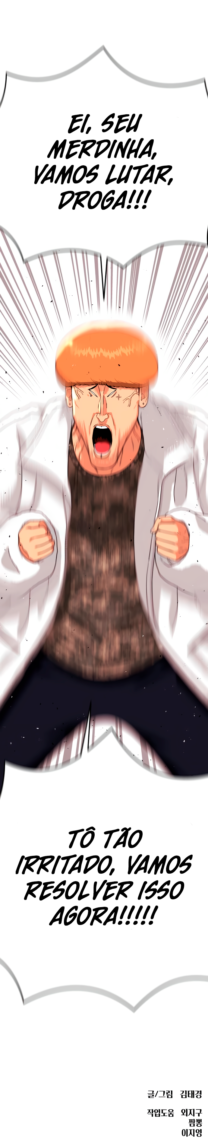 Top 1 Fighting Tutoring Capítulo 16 Página 17