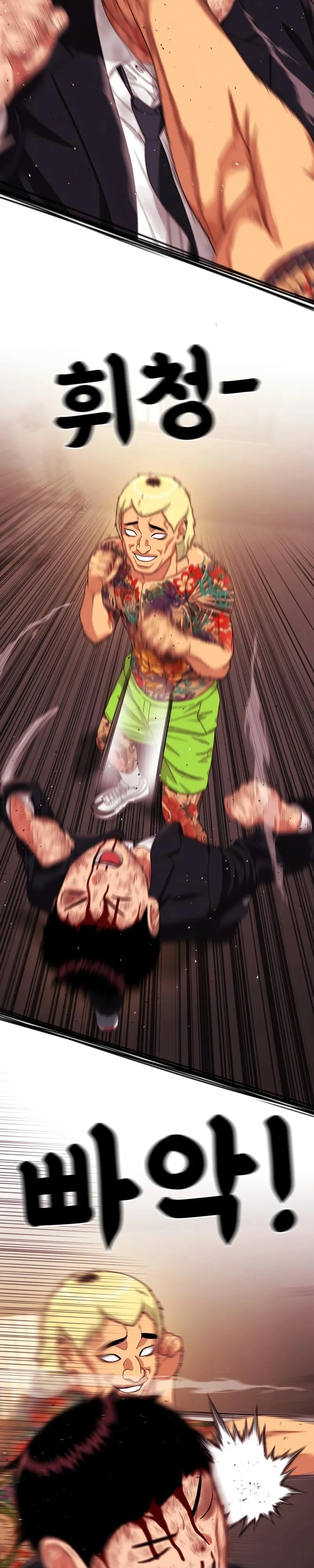 Top 1 Fighting Tutoring Capítulo 52 Página 6
