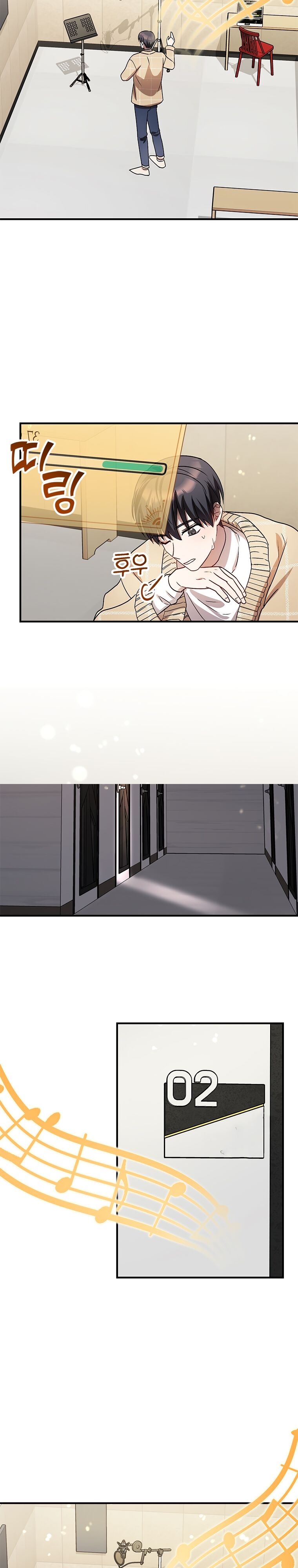 Top Star's Talent Library Capítulo 5 Página 43