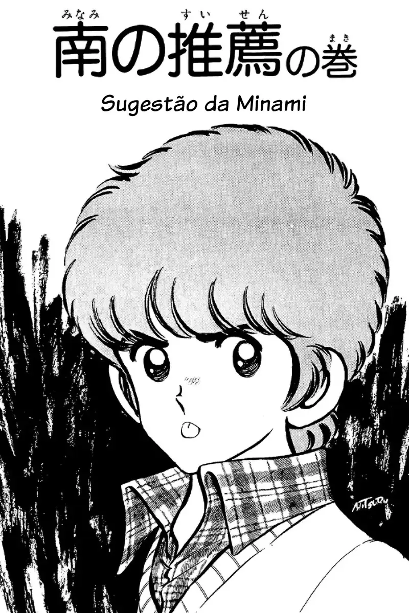 Toque Capítulo 10 Página 1