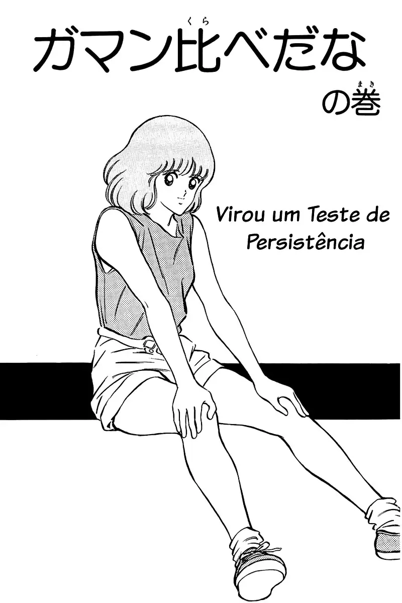 Toque Capítulo 104 Página 1