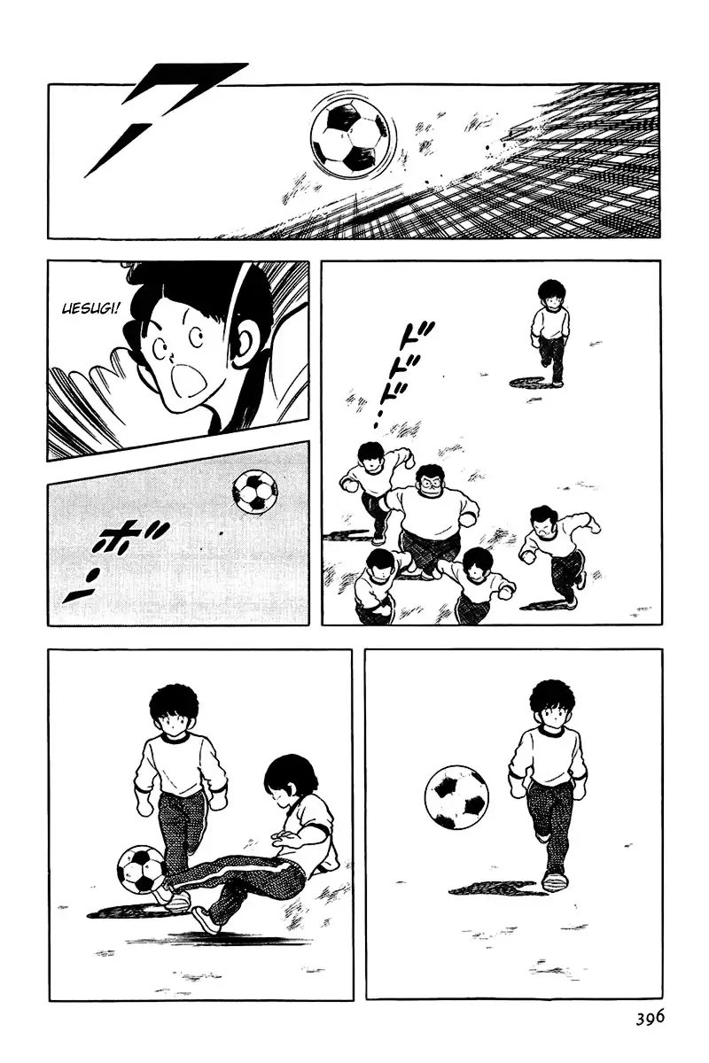 Toque Capítulo 117 Página 14