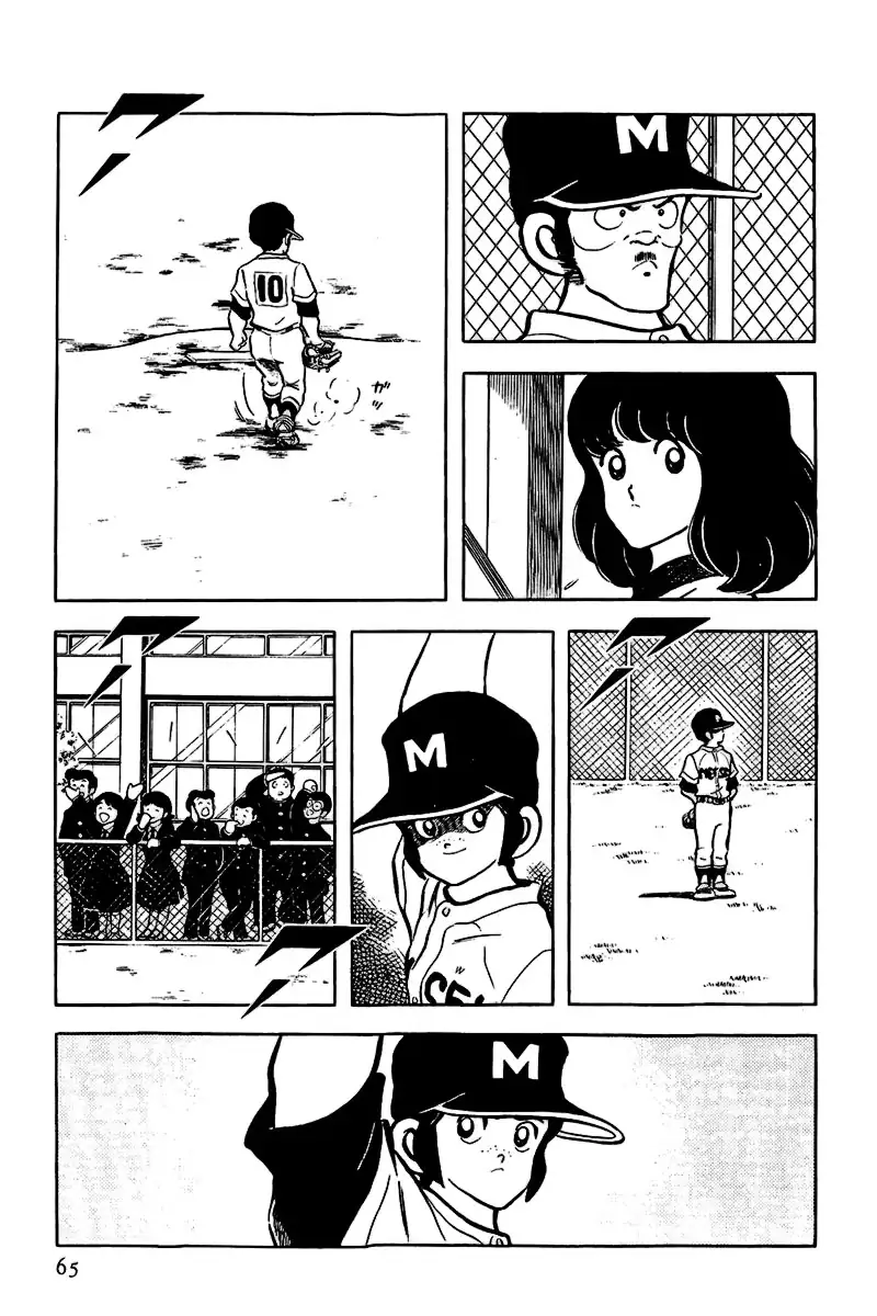 Toque Capítulo 122 Página 9