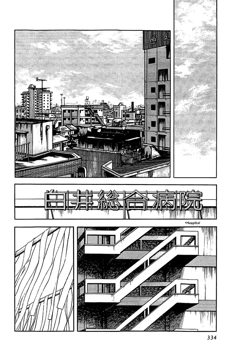 Toque Capítulo 137 Página 8