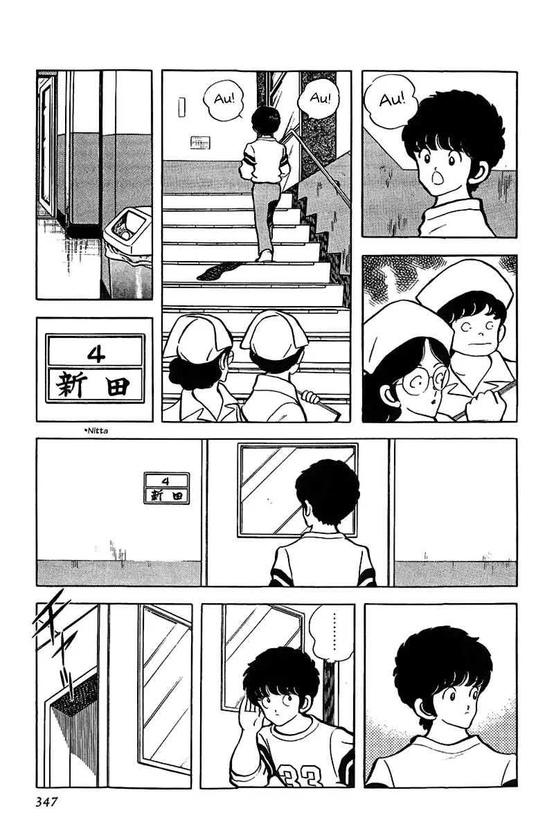 Toque Capítulo 138 Página 3