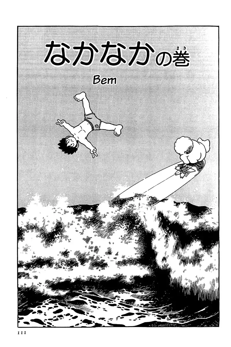 Toque Capítulo 148 Página 1