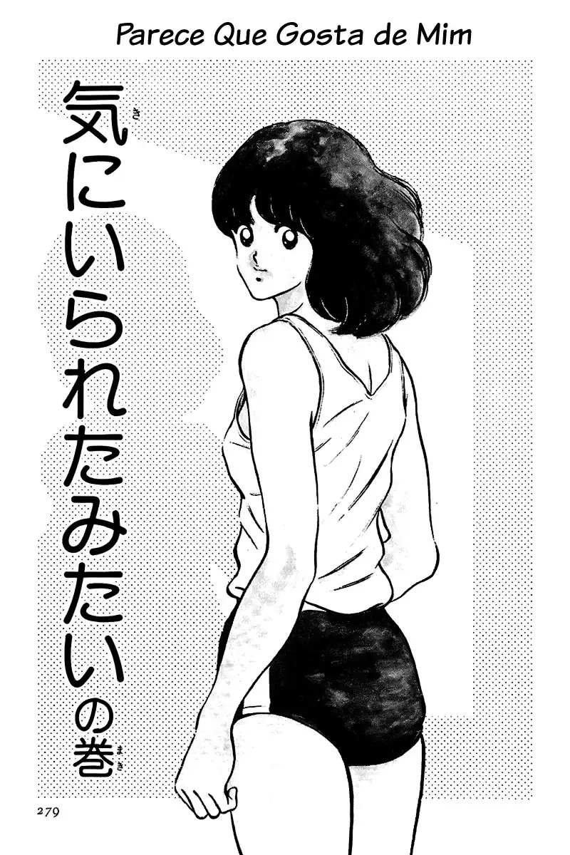 Toque Capítulo 157 Página 1