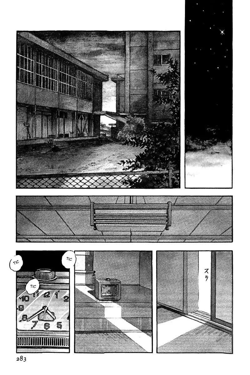 Toque Capítulo 157 Página 5