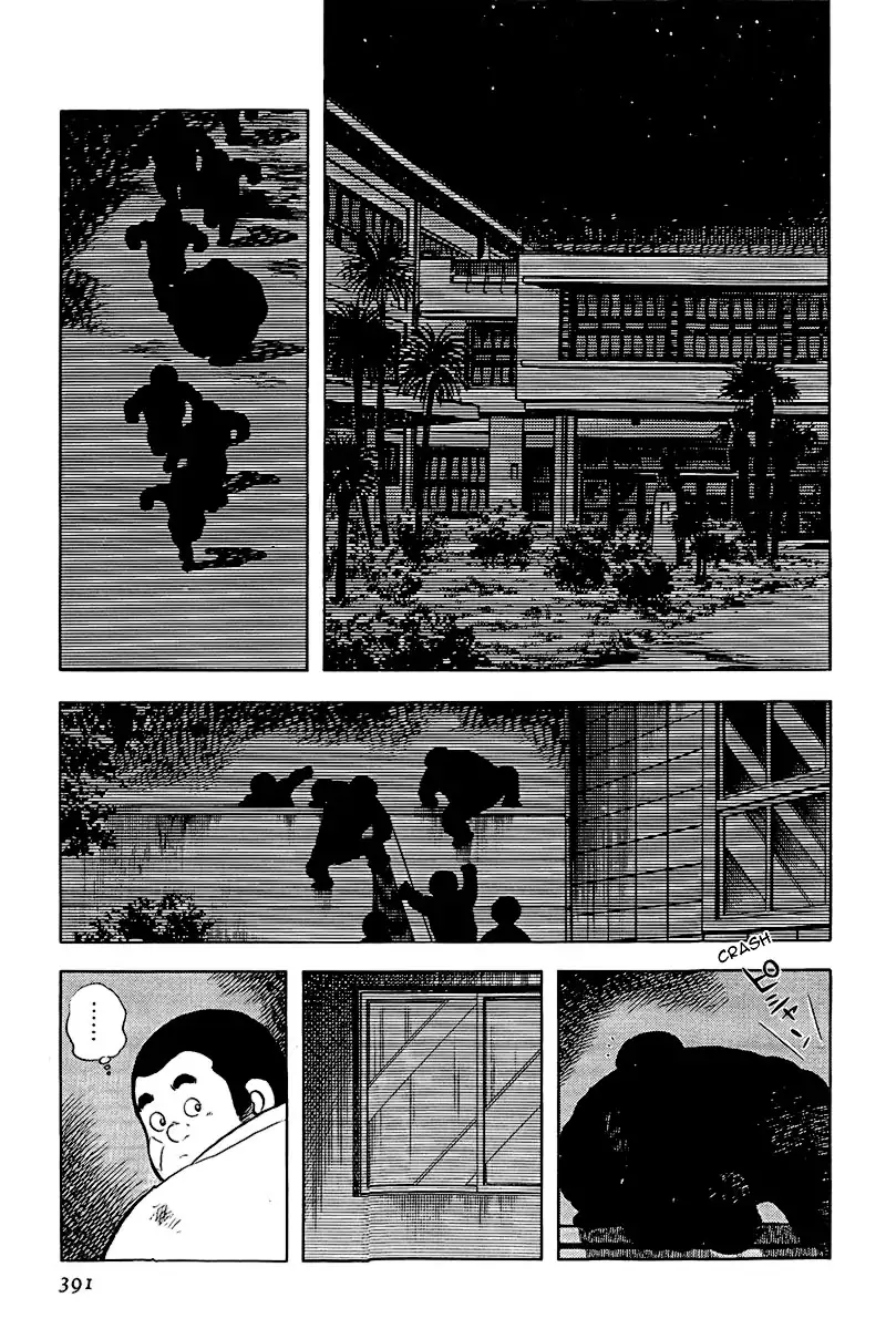 Toque Capítulo 162 Página 11