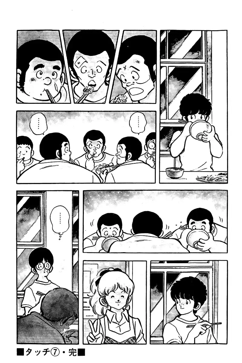 Toque Capítulo 163 Página 19