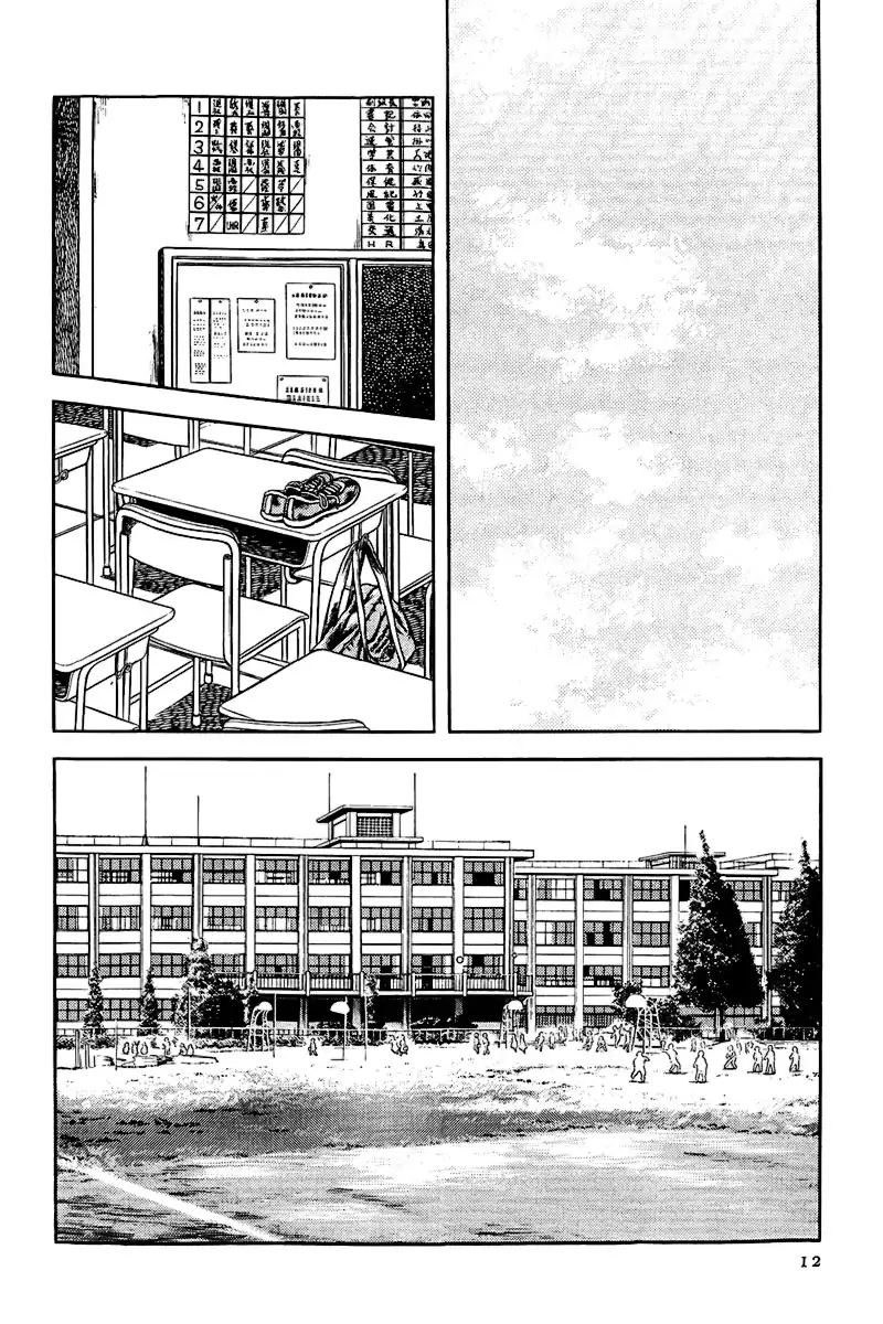 Toque Capítulo 164 Página 15