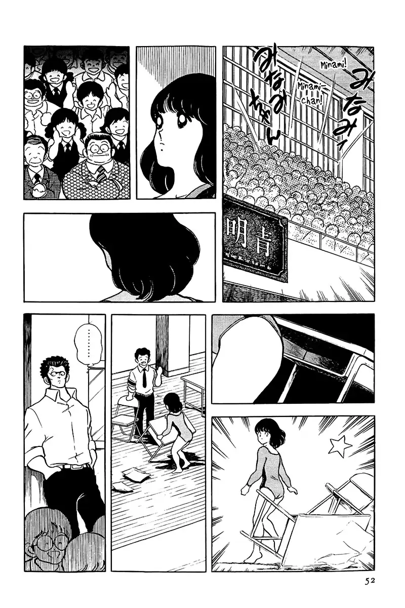 Toque Capítulo 166 Página 14