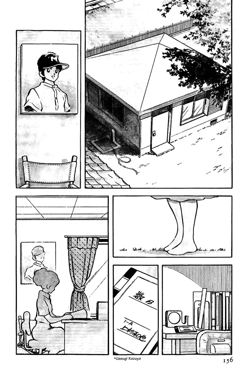 Toque Capítulo 172 Página 10