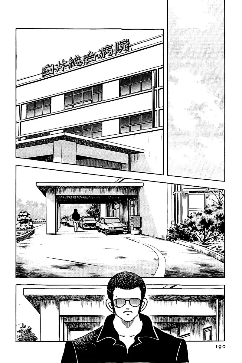 Toque Capítulo 174 Página 2