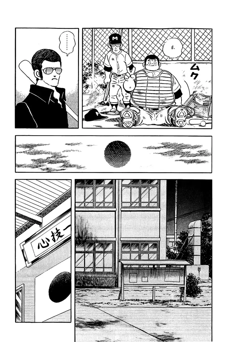 Toque Capítulo 176 Página 14