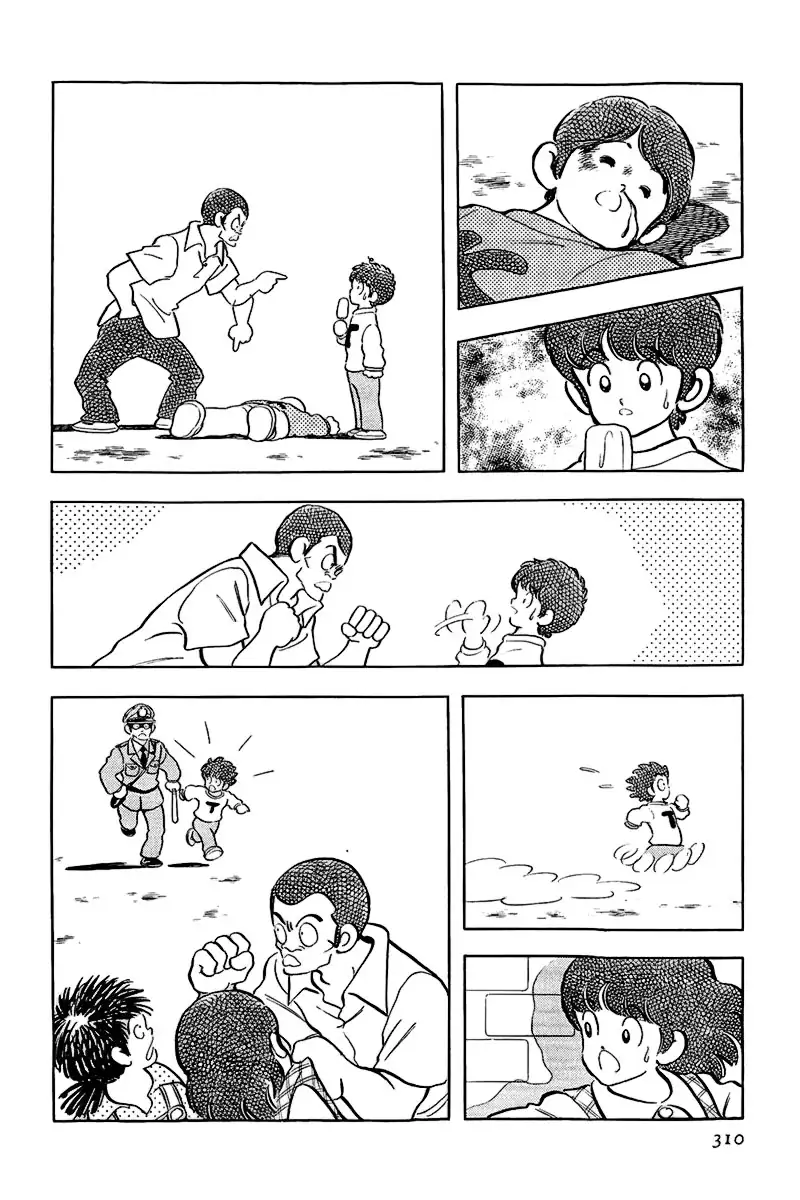 Toque Capítulo 180 Página 14