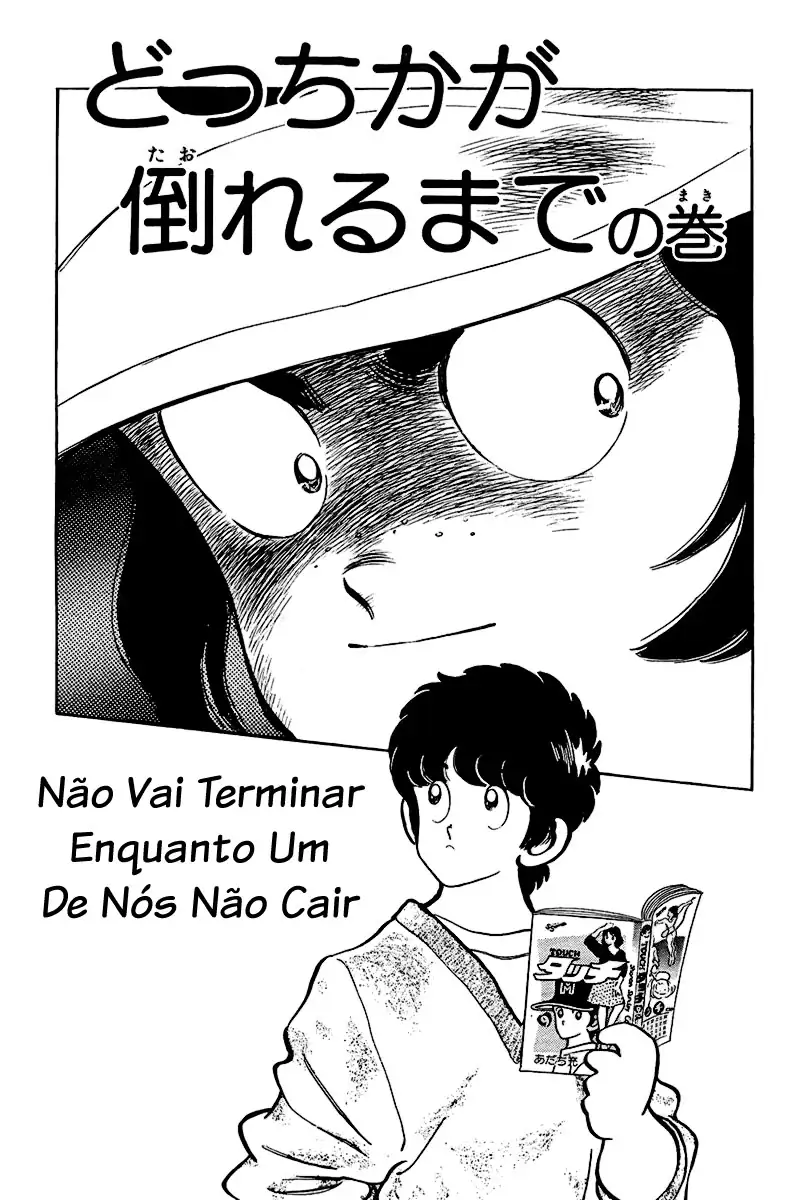 Toque Capítulo 184 Página 1
