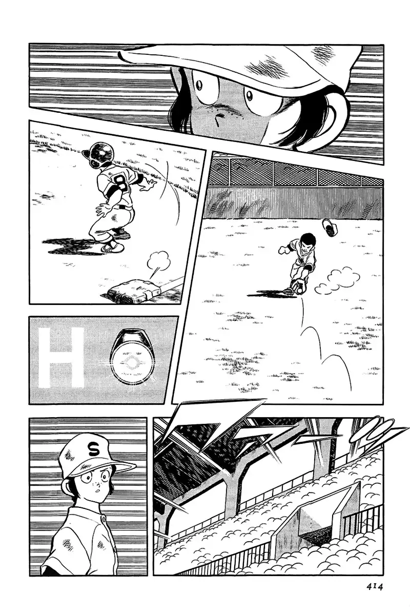 Toque Capítulo 186 Página 10