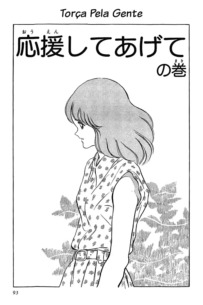 Toque Capítulo 192 Página 1