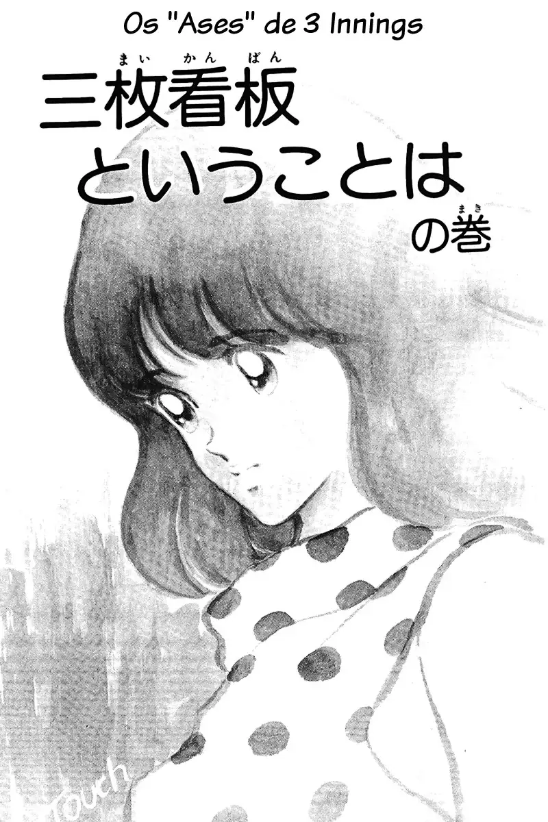 Toque Capítulo 196 Página 1