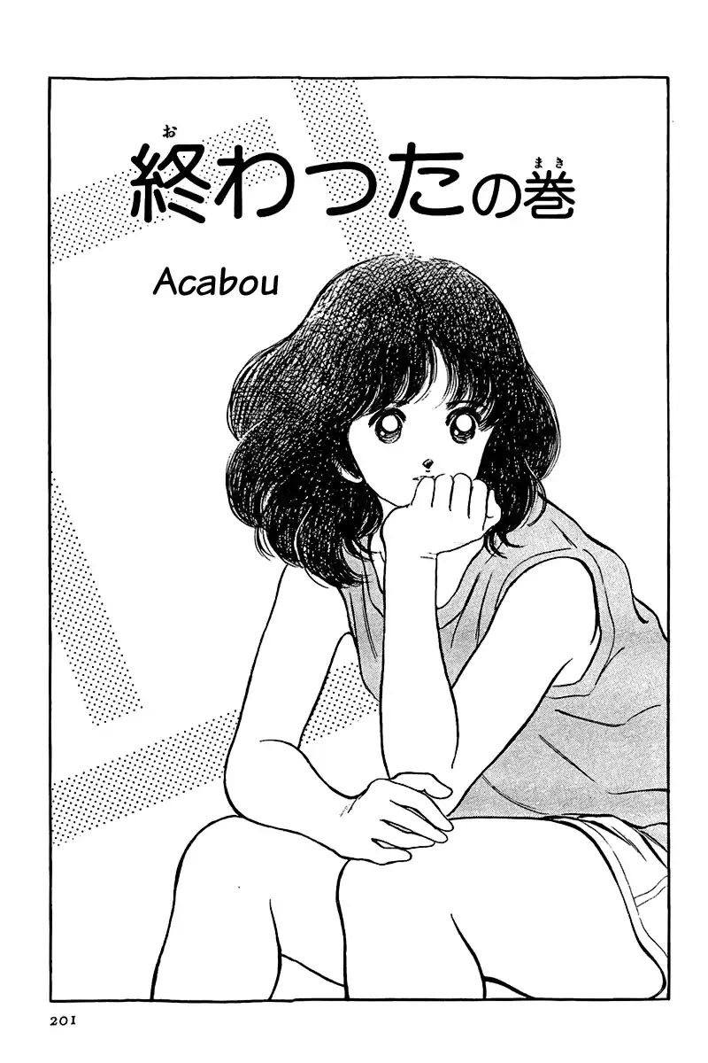 Toque Capítulo 198 Página 1