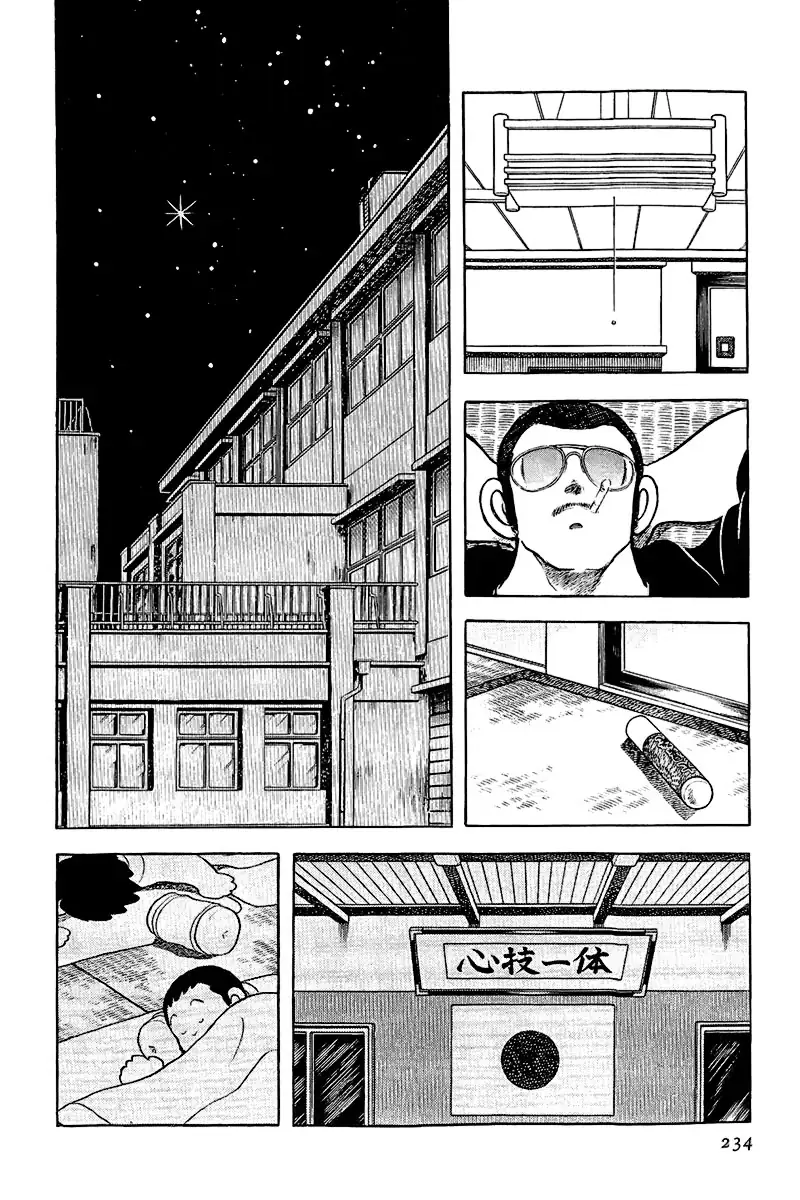 Toque Capítulo 199 Página 16