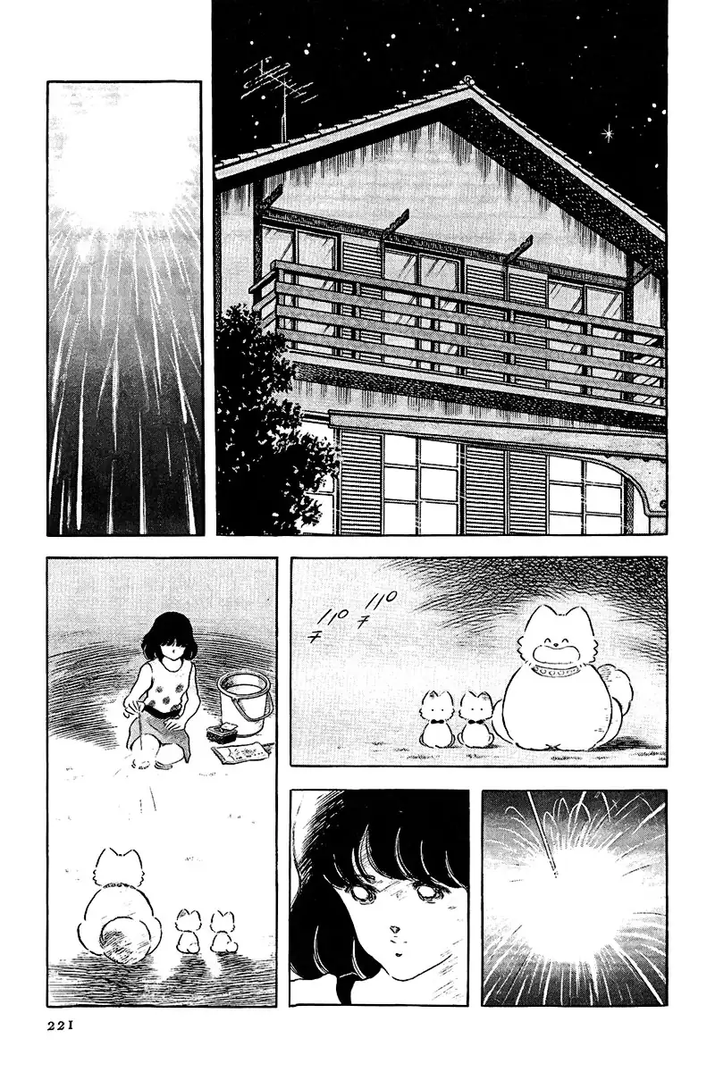 Toque Capítulo 199 Página 3