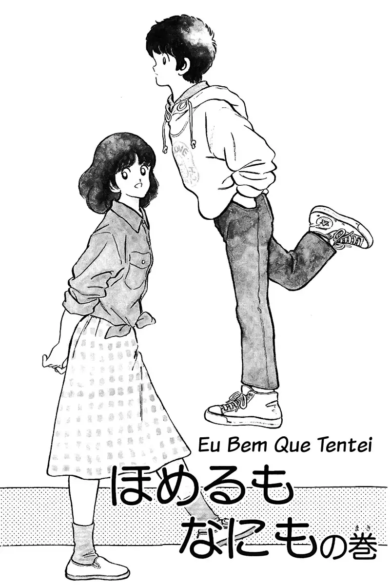 Toque Capítulo 205 Página 1